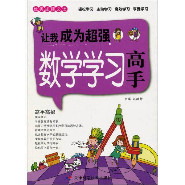 库存绝版非全新 售价高于定价