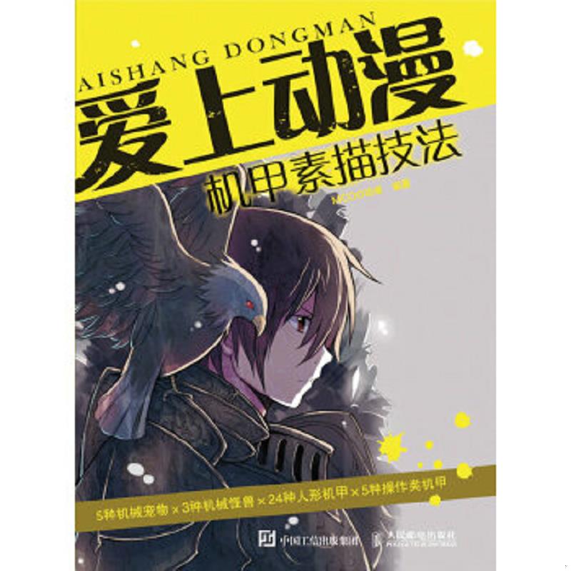 珍藏绝版非全新 售价高于定价