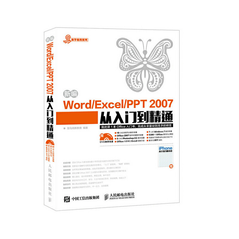 绝版书整体九成新售价高于定价