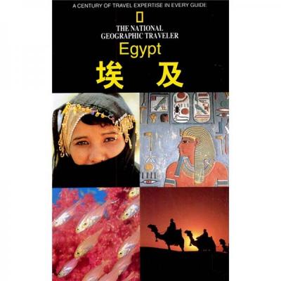 库存绝版书埃及 9787538265835 [英]亨弗莱斯著,王尚胜译 辽宁教育出版社