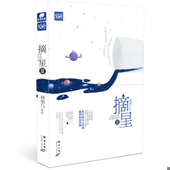 库存绝版非全新 售价高于定价