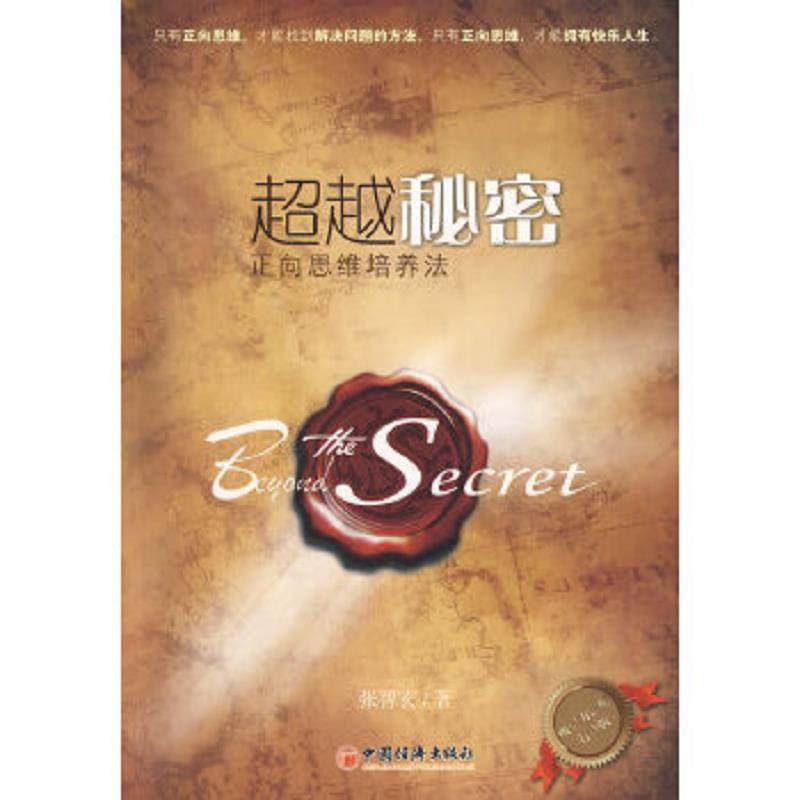 珍藏绝版非全新 售价高于定价