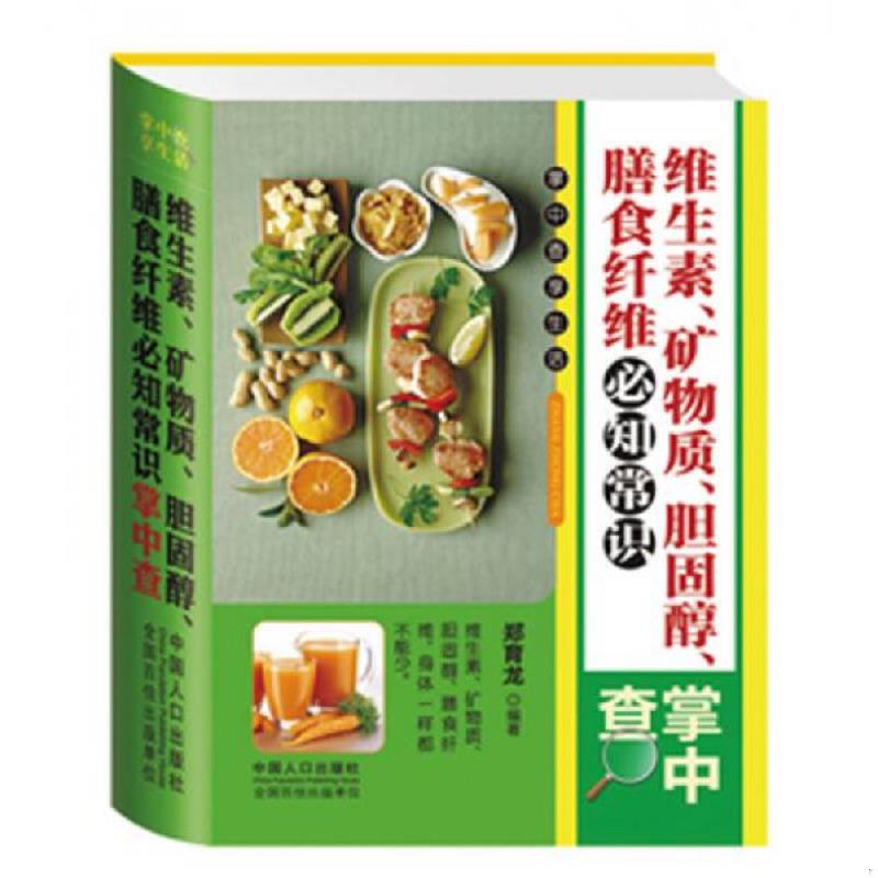 珍藏绝版非全新 售价高于定价