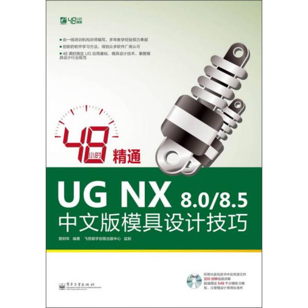 绝版书整体九成新售价高于定价