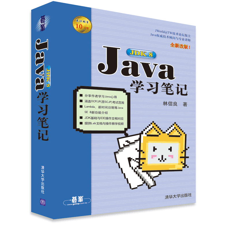 库存绝版非全新 售价高于定价