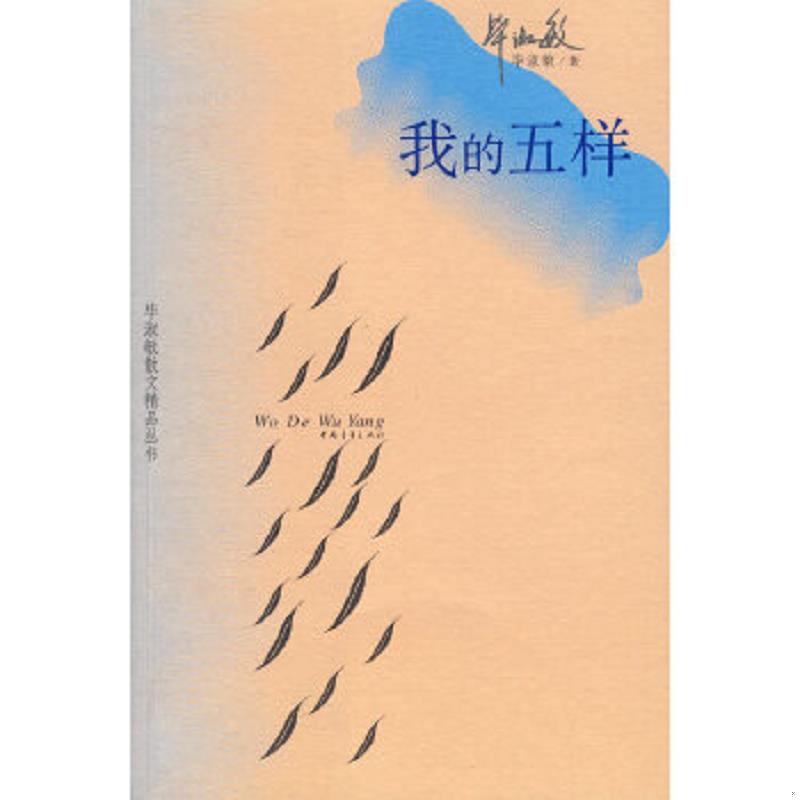 珍藏绝版非全新 售价高于定价
