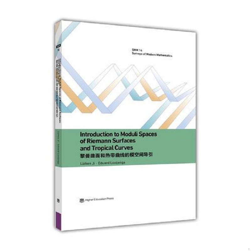 珍藏绝版非全新 售价高于定价