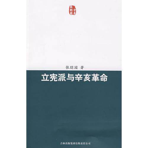 库存绝版非全新 售价高于定价