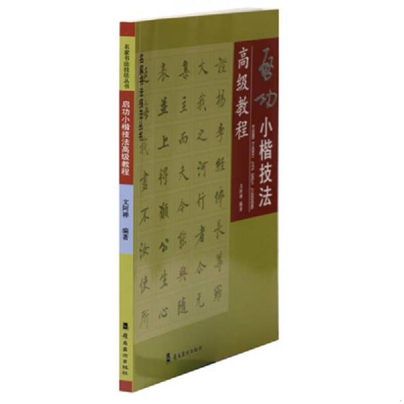 珍藏绝版非全新 售价高于定价