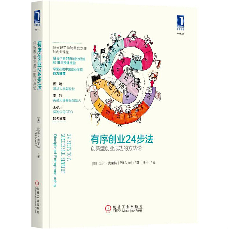 珍藏绝版非全新 售价高于定价