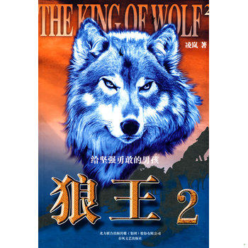 库存绝版非全新 售价高于定价