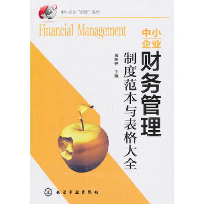 珍藏绝版非全新 售价高于定价