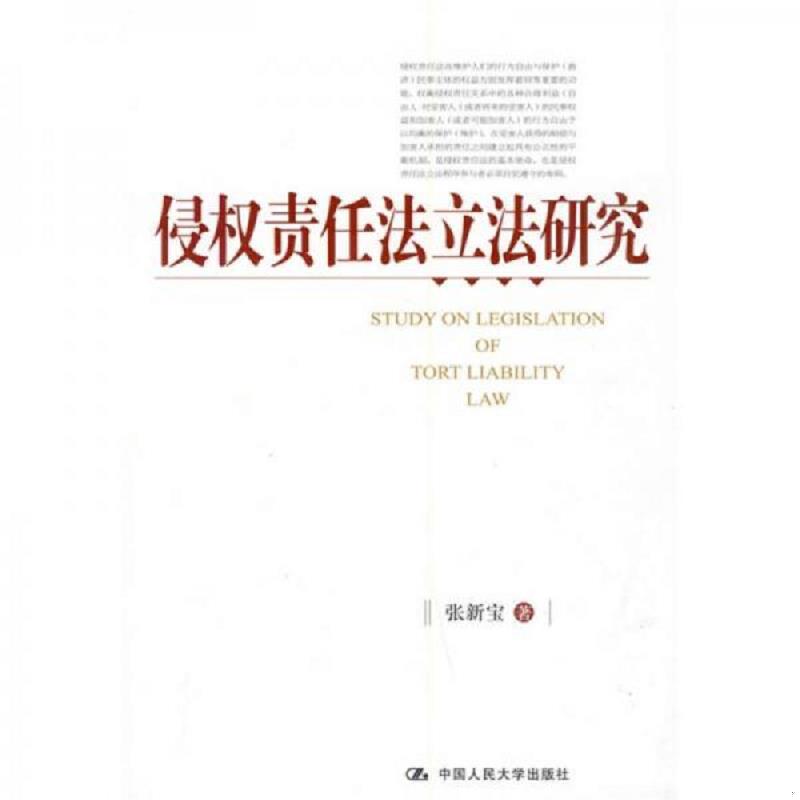 珍藏绝版非全新 售价高于定价