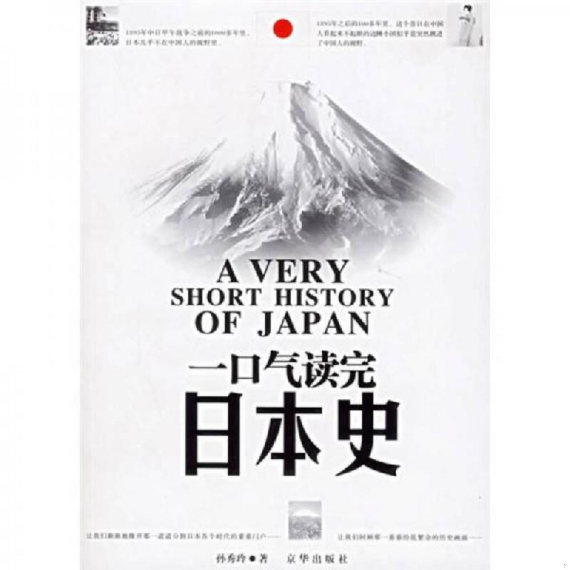 珍藏绝版非全新 售价高于定价