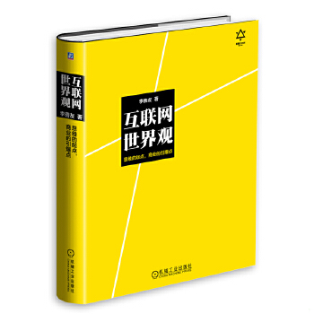 库存绝版非全新 售价高于定价