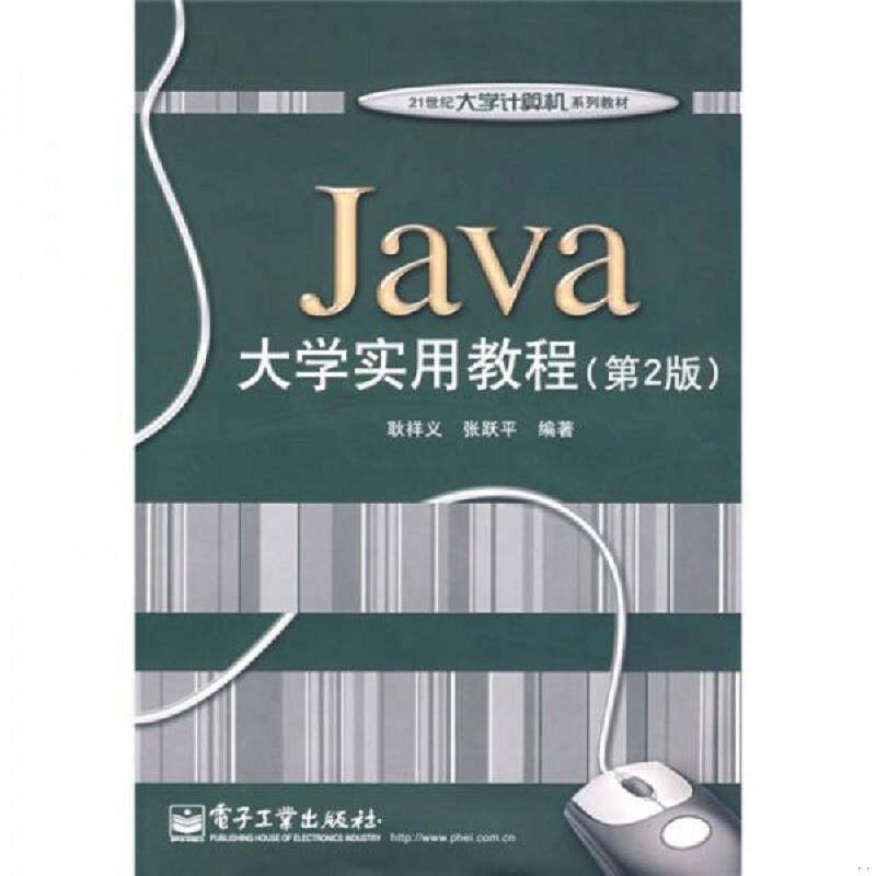 珍藏绝版非全新 售价高于定价