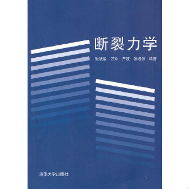 珍藏绝版非全新 售价高于定价