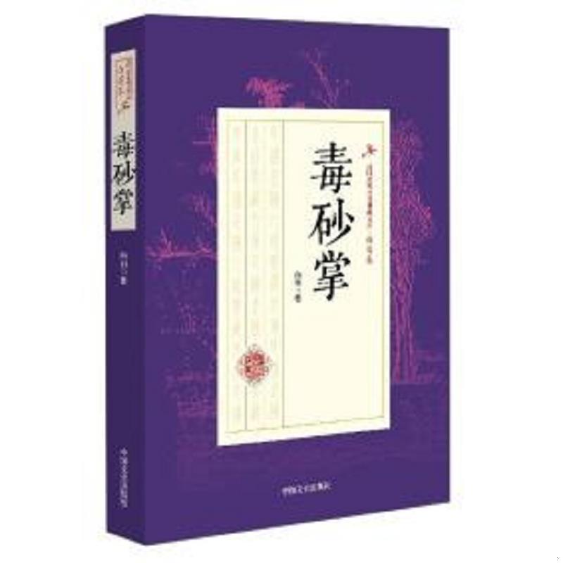珍藏绝版非全新 售价高于定价