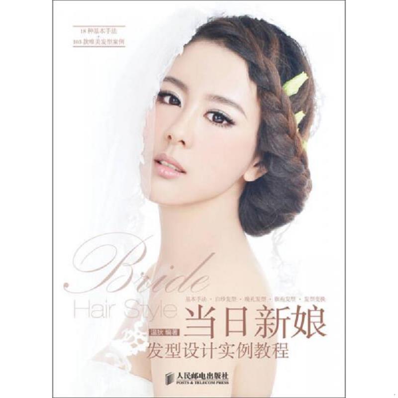 珍藏绝版非全新 售价高于定价