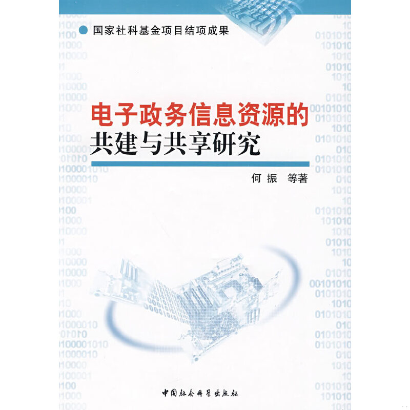 库存绝版非全新 售价高于定价