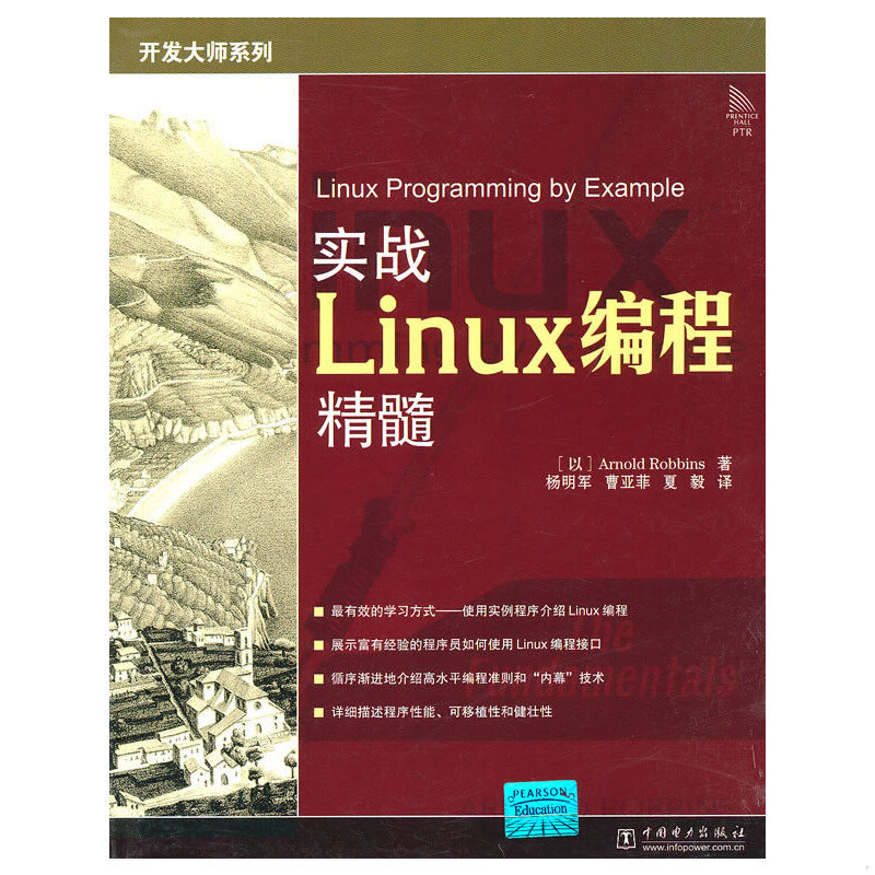 库存绝版非全新 售价高于定价