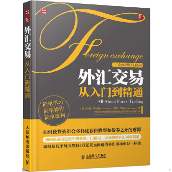 库存绝版非全新 售价高于定价
