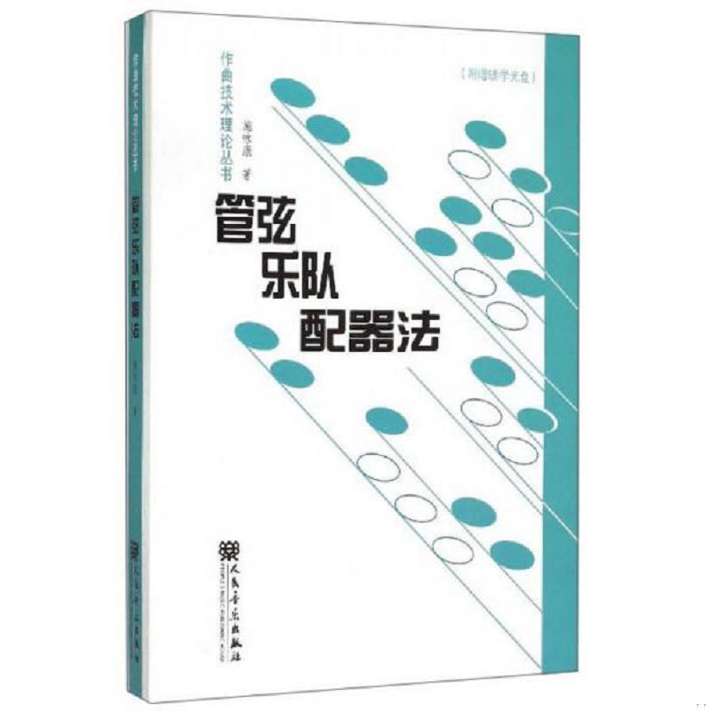 珍藏绝版非全新 售价高于定价