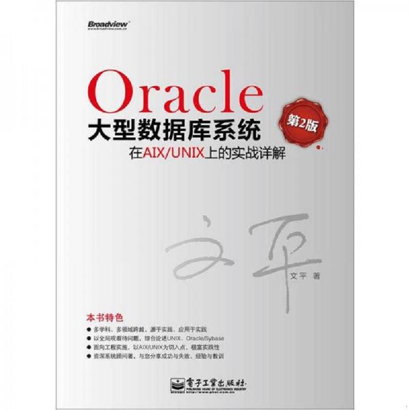 珍藏绝版非全新 售价高于定价