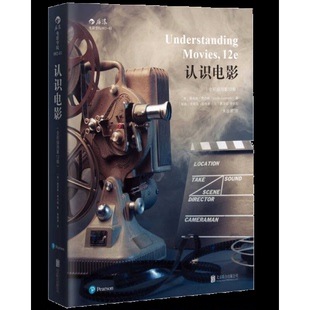 9787550270206 美 路易斯·贾内梯 库存绝版 北京联合出版 全彩插图第12版 Louis 公司 书认识电影