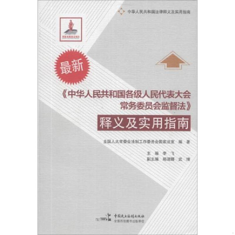 珍藏绝版非全新 售价高于定价