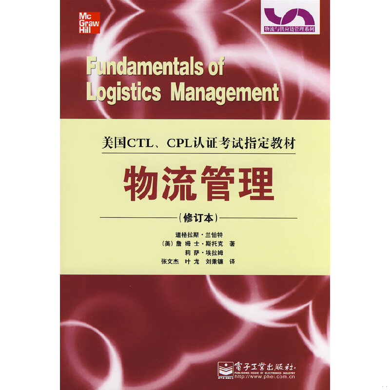 库存绝版非全新 售价高于定价