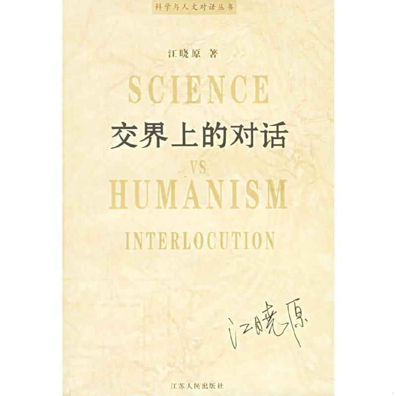 库存绝版非全新 售价高于定价