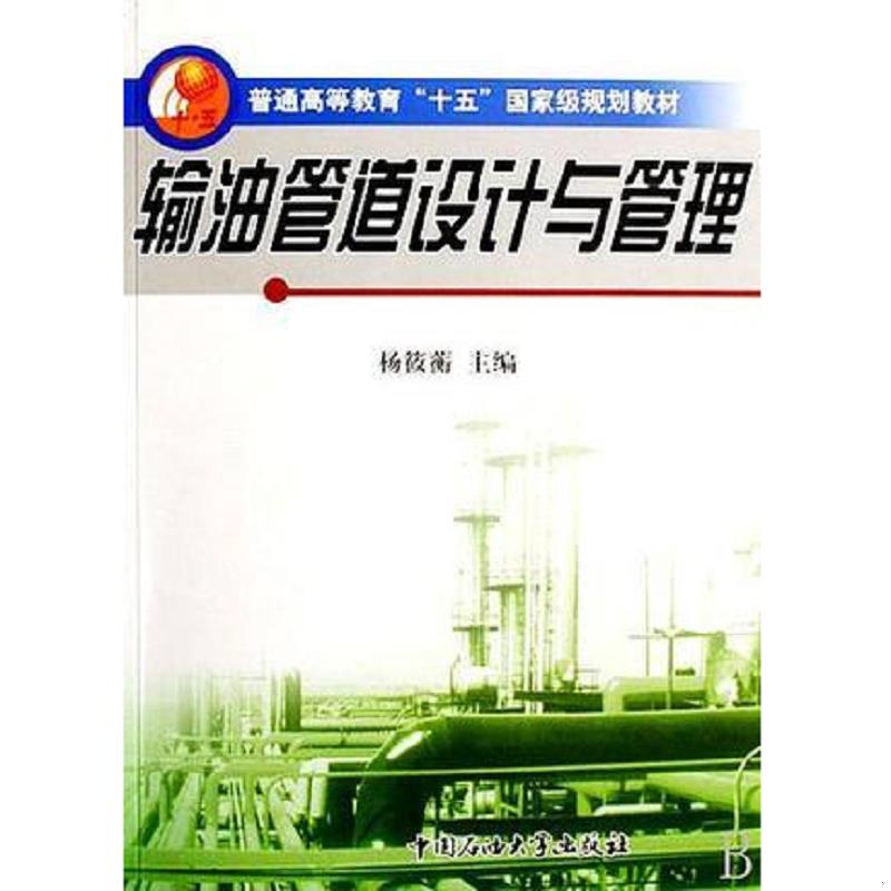珍藏绝版非全新 售价高于定价