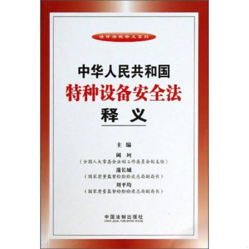 珍藏绝版非全新 售价高于定价