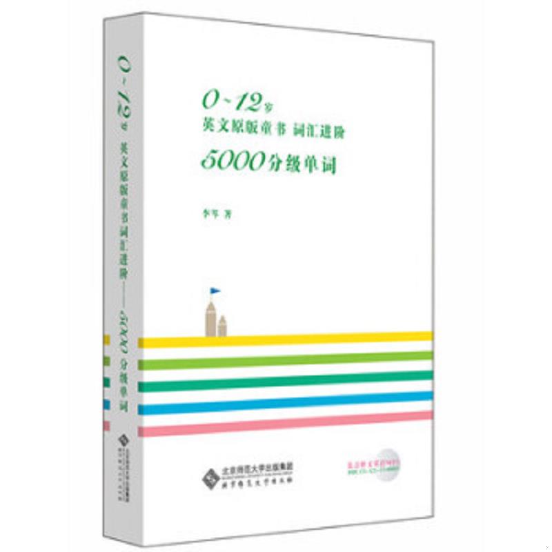 珍藏绝版非全新 售价高于定价