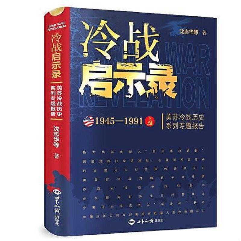珍藏绝版非全新 售价高于定价