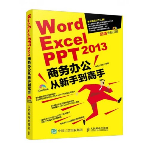 绝版书整体九成新售价高于定价