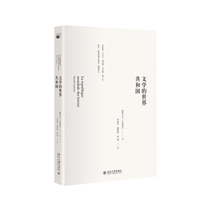珍藏绝版非全新 售价高于定价