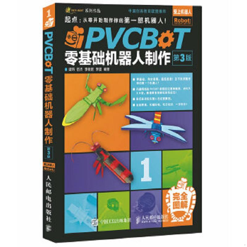 珍藏绝版非全新 售价高于定价