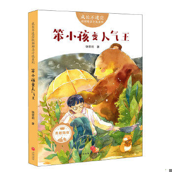 库存绝版非全新 售价高于定价