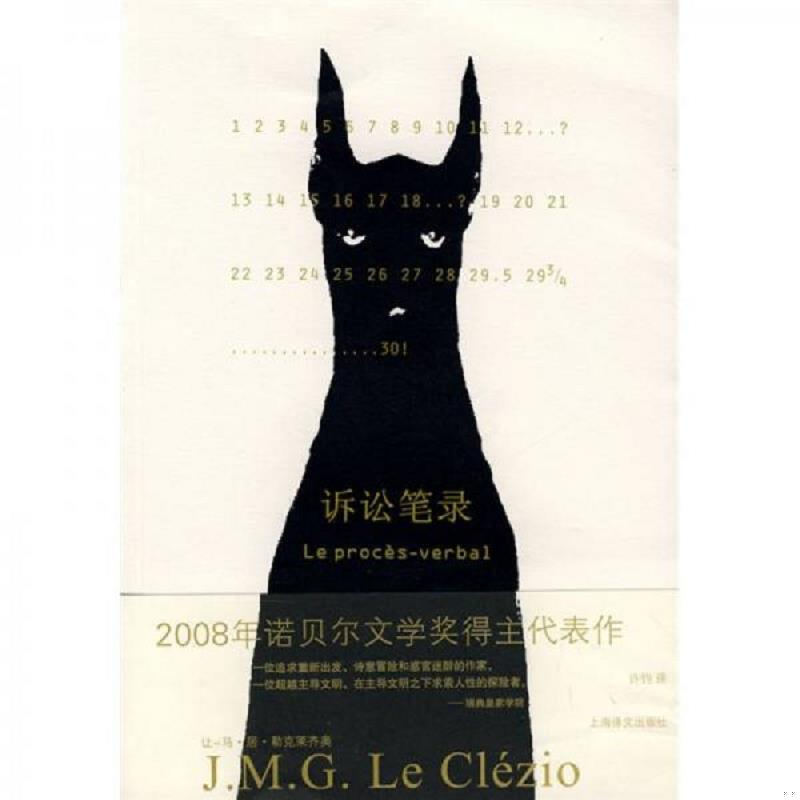 珍藏绝版非全新 售价高于定价