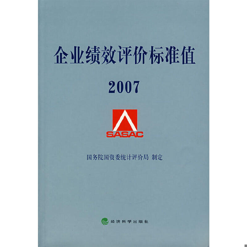 库存绝版非全新 售价高于定价
