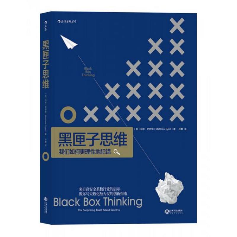 珍藏绝版非全新 售价高于定价
