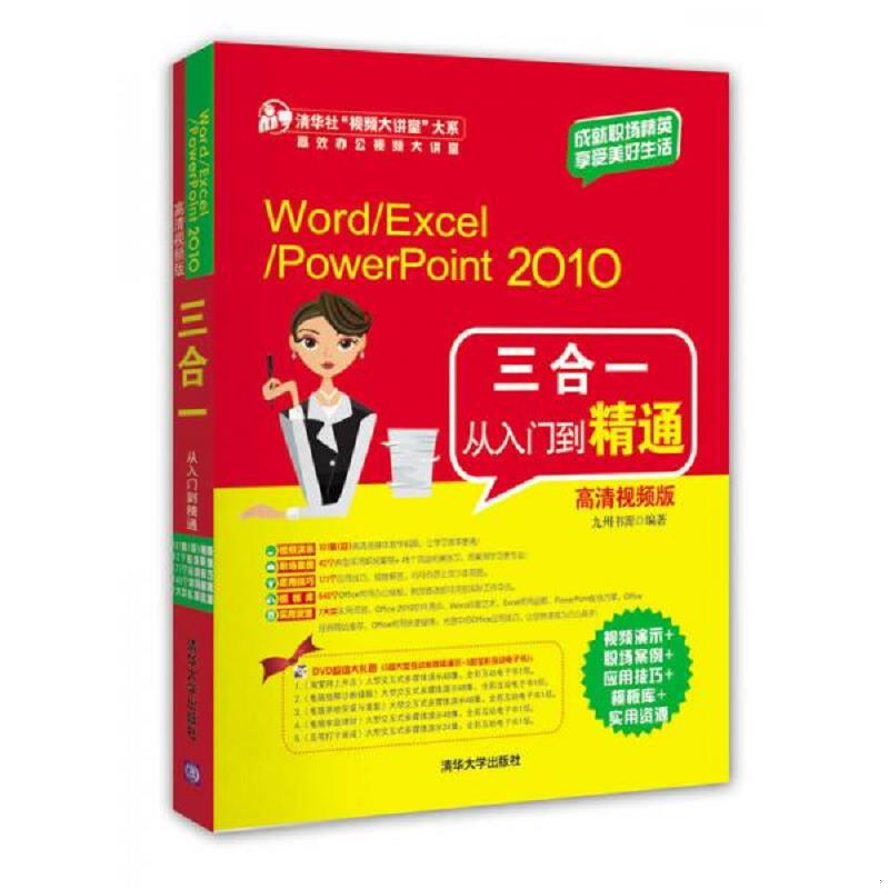 珍藏绝版非全新 售价高于定价