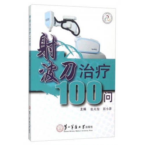 库存绝版非全新 售价高于定价