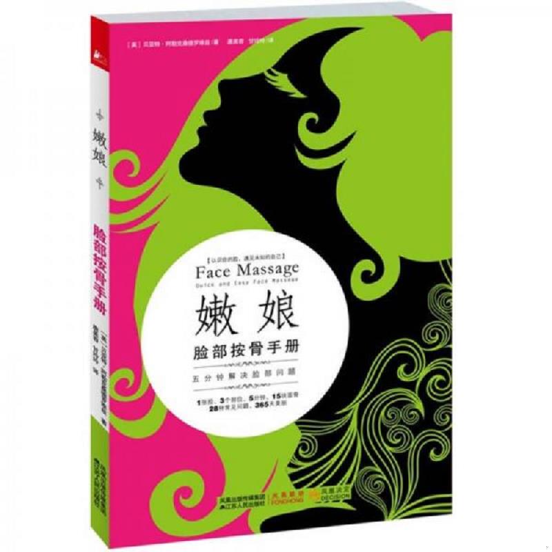 珍藏绝版非全新 售价高于定价