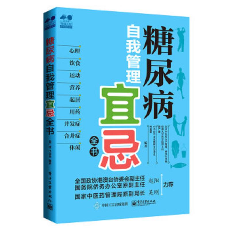 珍藏绝版非全新 售价高于定价
