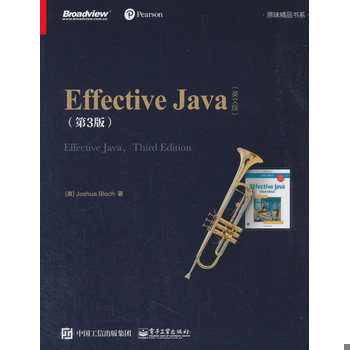 库存绝版书实拍图书 EffectiveJava第3版英文版 盗图必究 9787121342608 （美）JoshuaBloch（约书亚·布洛克） 电子工业出版社