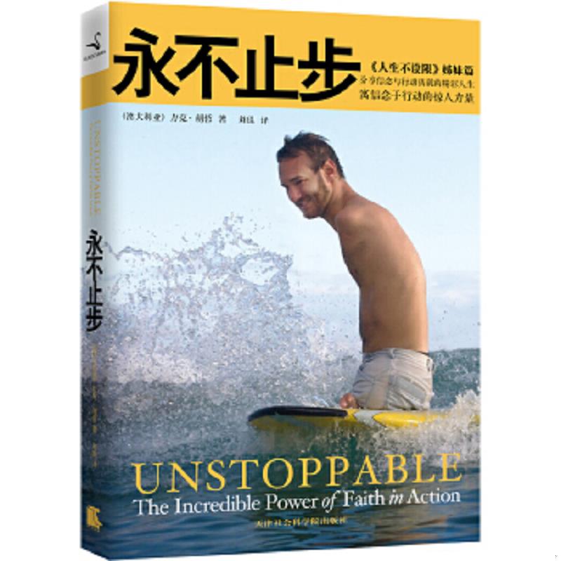 珍藏绝版非全新 售价高于定价