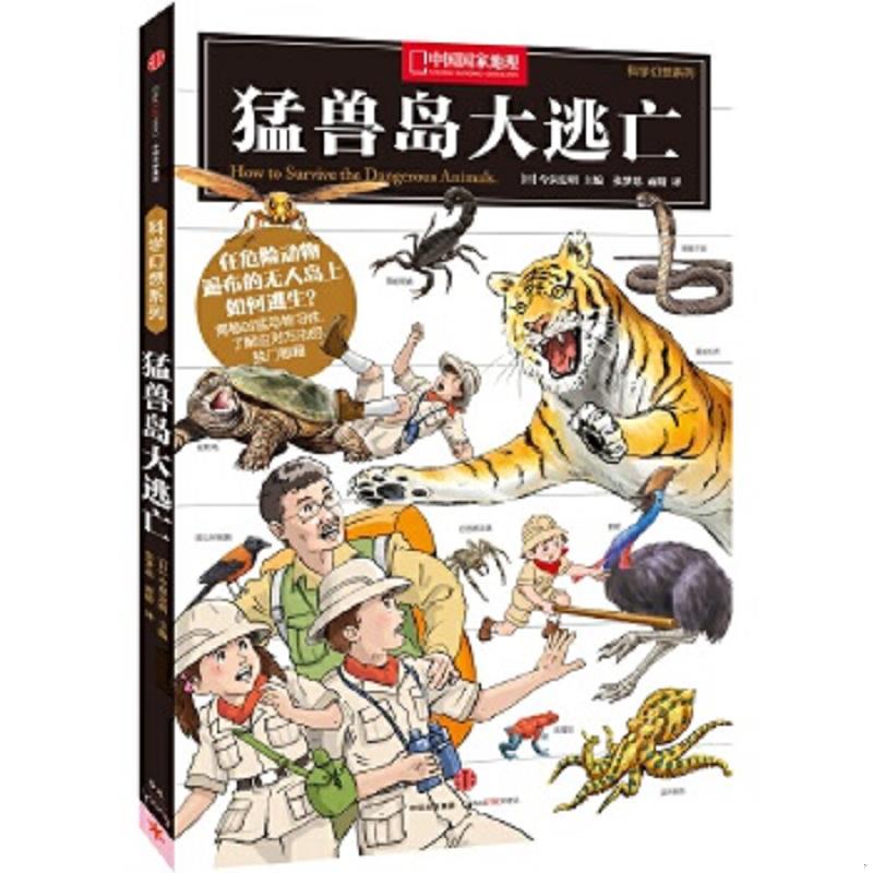 珍藏绝版非全新 售价高于定价